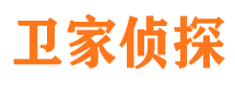 海港侦探公司